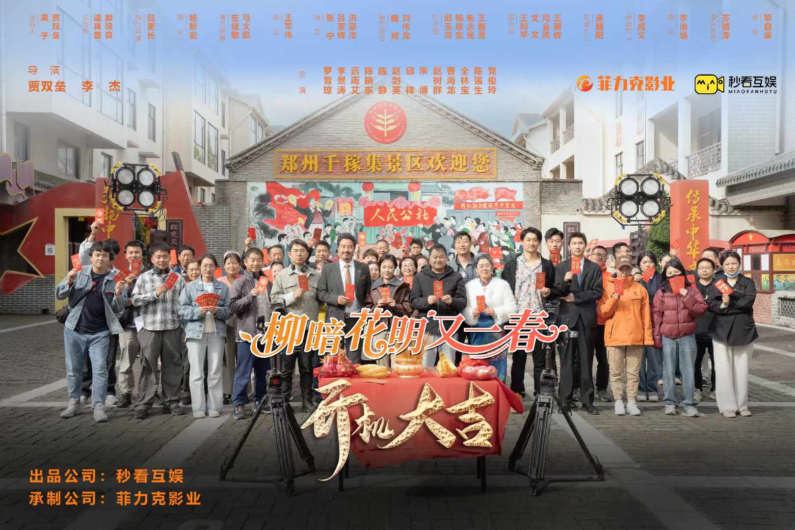 &#24320;&#20113;&#25163;&#26426;&#20837;&#21475;&#45;&#24320;&#20113;&#40;&#20013;&#22269;&#41;